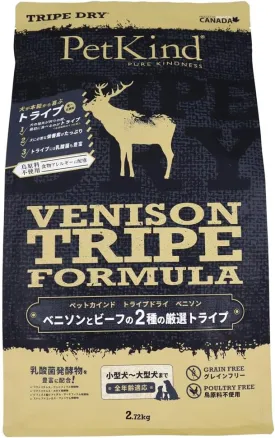 Tripe Dry Venison Tripe Formula Grain-Free Dry Dog Food 6 Pounds
