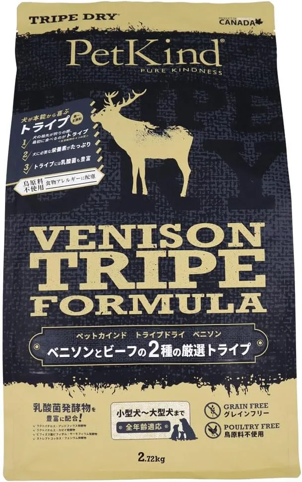 Tripe Dry Venison Tripe Formula Grain-Free Dry Dog Food 6 Pounds